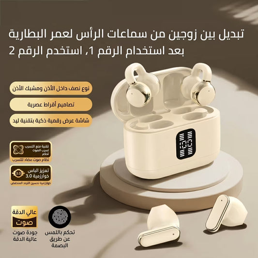 سماعات Q16 الذكية